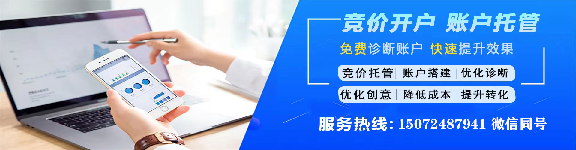 崆峒如何做sem