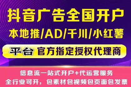 返点政策下，百度推广的三大成功故事